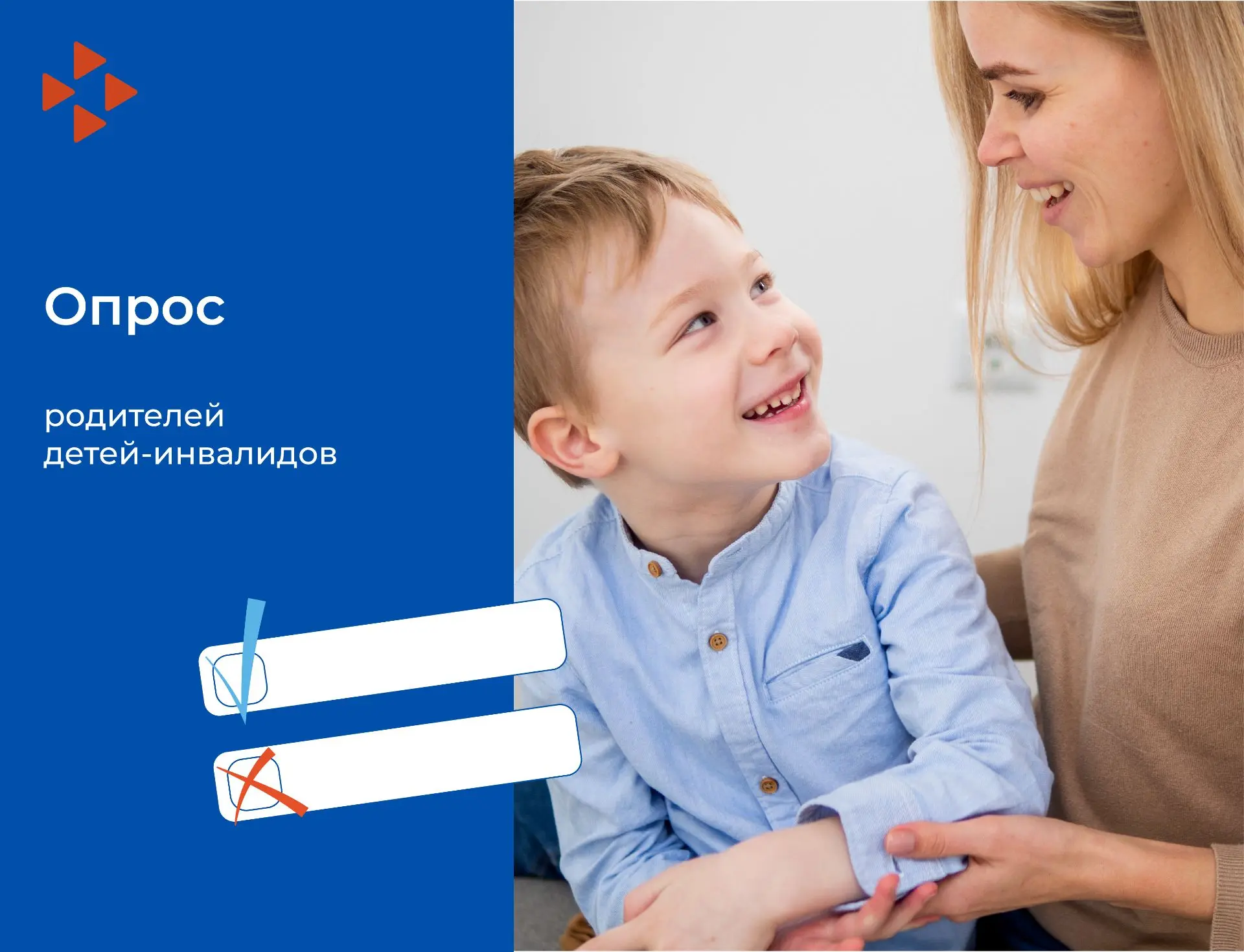 Ваш голос может изменить систему поддержки 🗣