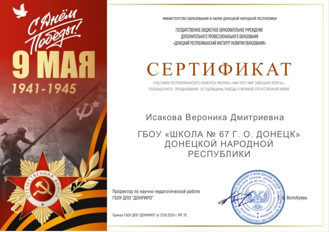 Маленький шаг к большому будущему.