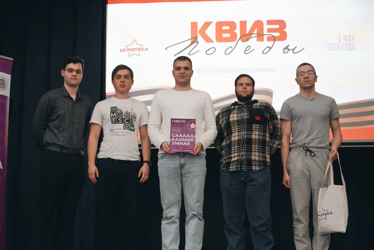 Квиз Победы 🎖