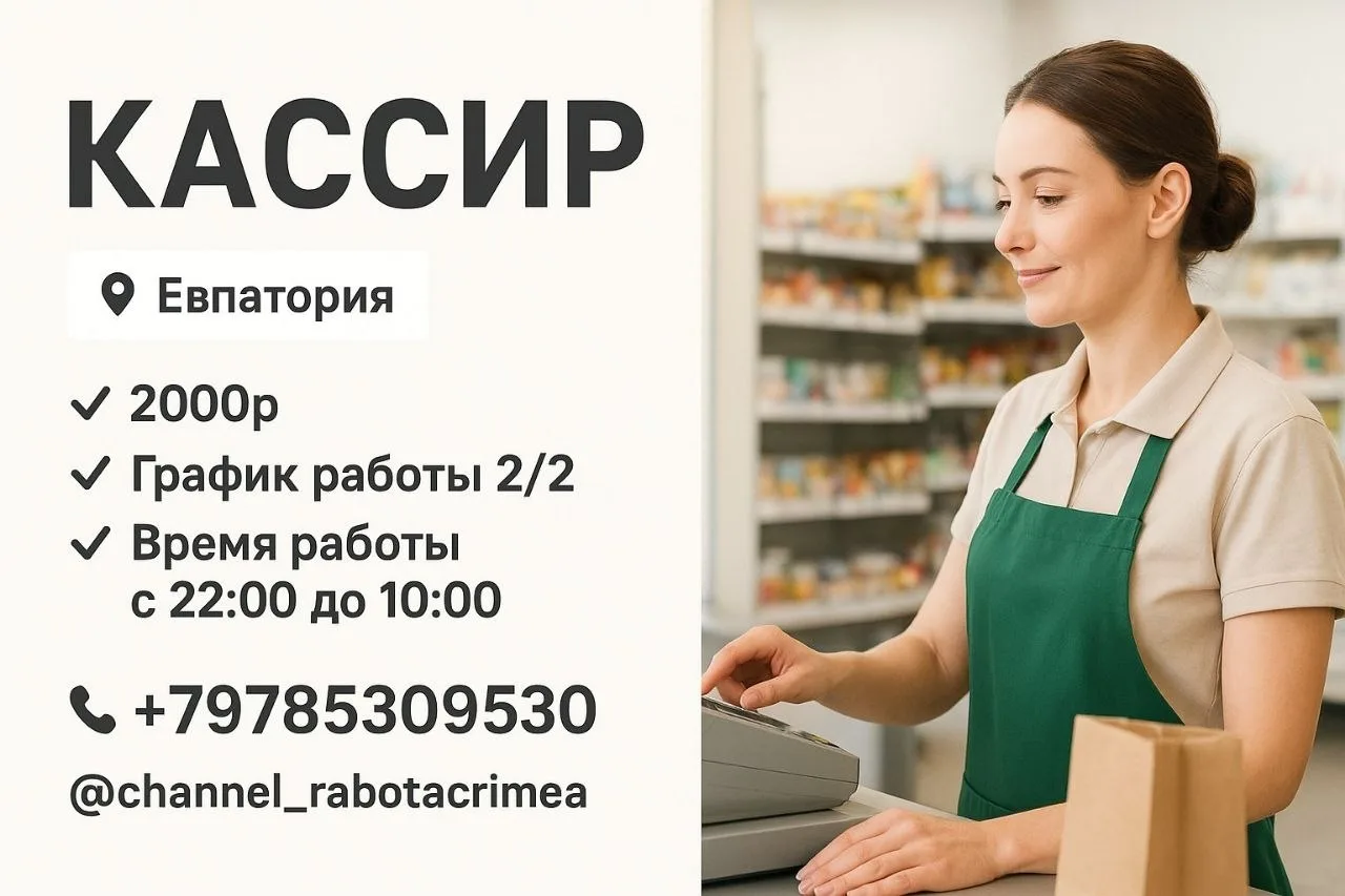 ✅ Мы в Телеграм | Мы в МАХ