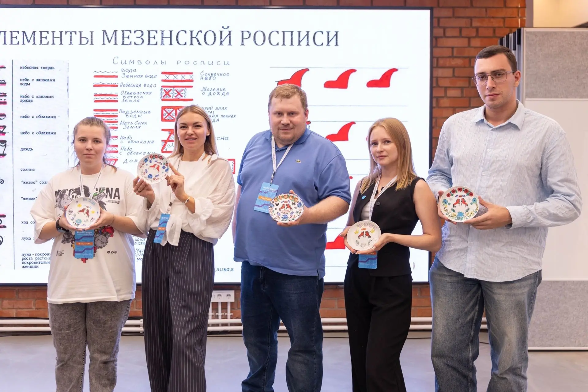 🎯 В Центре «ГосСтарт» подведены итоги очного образовательного интенсива «Проводники ГосСтарт»!

В Н