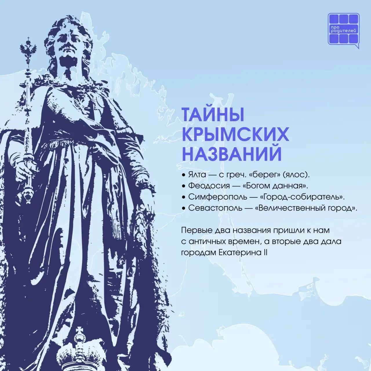 🇷🇺 Крым — наш, уникальный и неповторимый!  🏝️ Полуостров, где древняя история переплетается с удивит