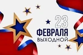 Уважаемые ученики и родители !