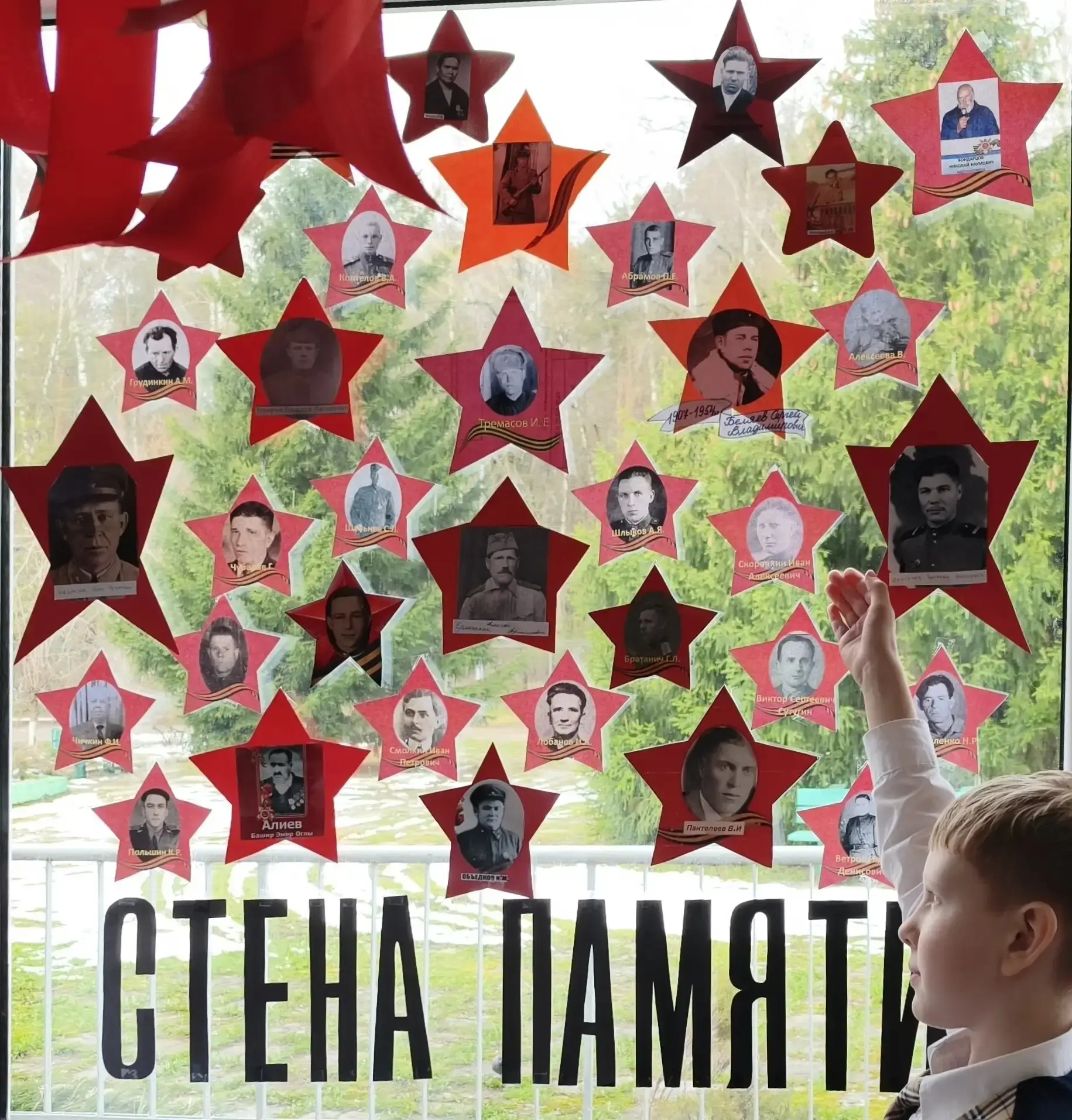 ⭐Акция "Портреты Победы" 🎖В рамках Всероссийского марафона "Наследники Победы" учащиеся  МБОУ Школа 