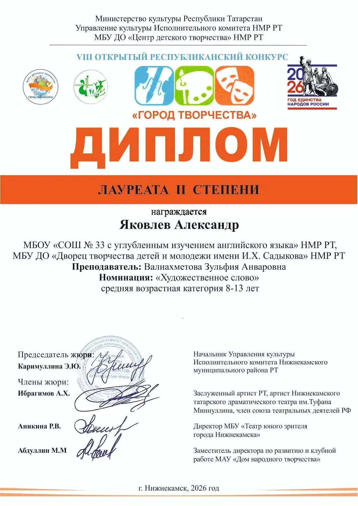 «Серебро» «Настроения»! Две победы в «Городе творчества» 🎭🏆  В нашей школе есть замечательная традиц
