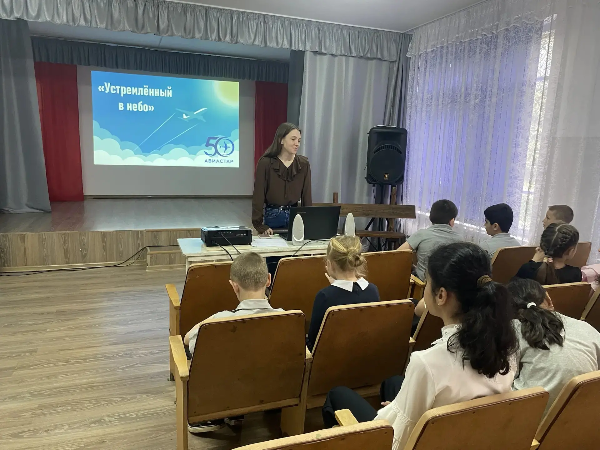 ✈️ «Устремлённый в небо» - познавательная беседа к 50-летию филиала Авиационного компле...