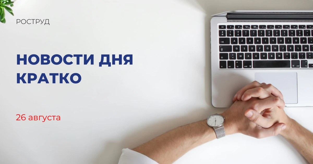 Правительство окажет поддержку предпринимателям, пострадавшим от атак БПЛА на объекты г...