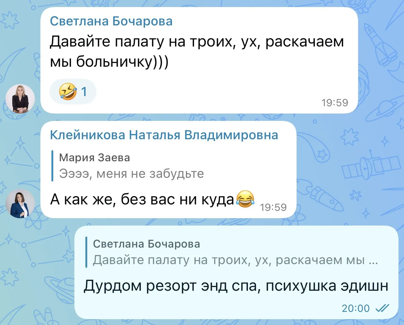 Коротко о том, как начался учебный год 🫣