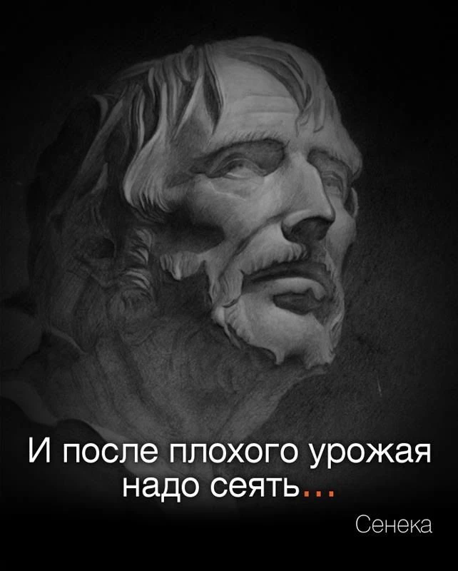 Даже если дело не получилось и результат оказался совсем не таким, как хотелось, 

       не останав