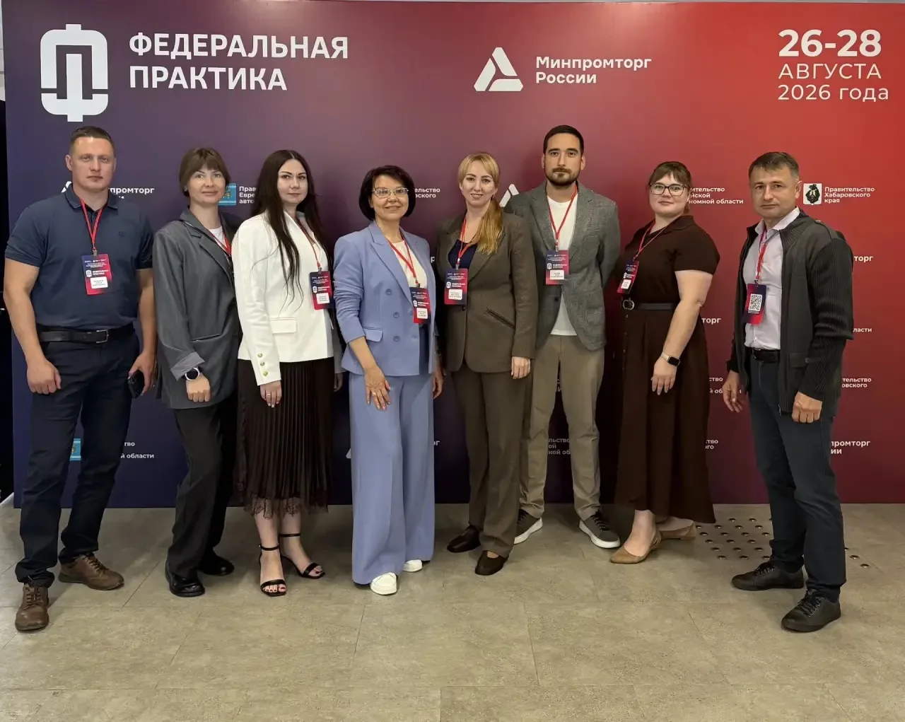 Амурская область приняла участие в стажировке Минпромторга России «Федеральная практика...