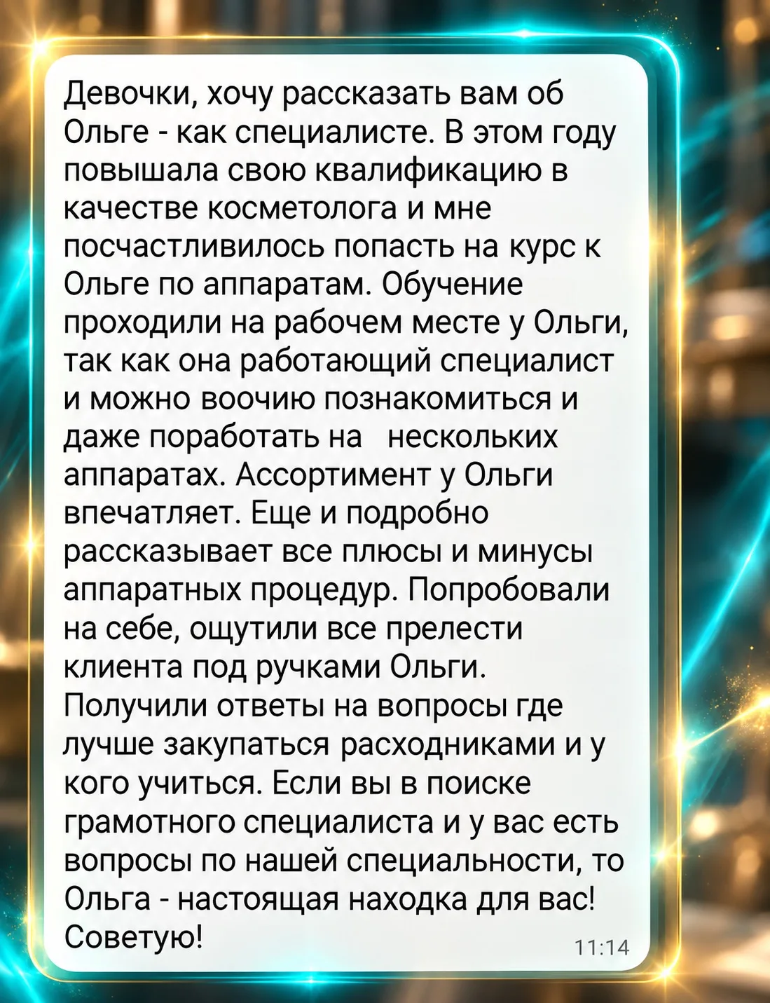 💯ДЕВОЧКИ, ПОВЕРЬТЕ, Я ВАС НАУЧУ ОЧЕНЬ МНОГОМУ!💯