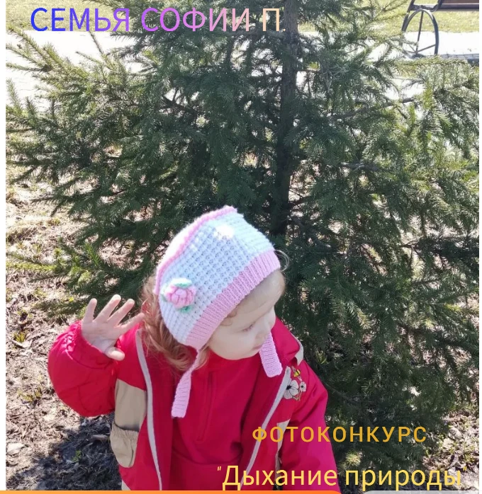 ☘️Доброе майское утро понедельника, дорогие друзья!