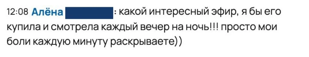 Бегу на эфир