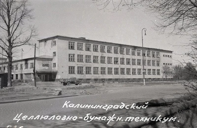📌 3 июля 1958 года на базе объединения энергетического и целлюлозно-бумажного техникум...