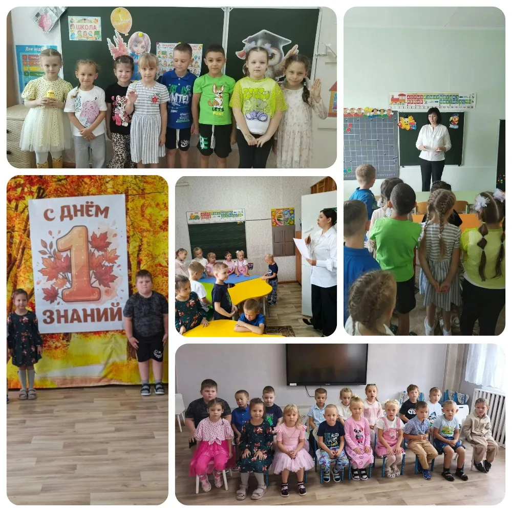 🔔1 сентября в нашем детском саду прошло по-особенному ярко! ✨