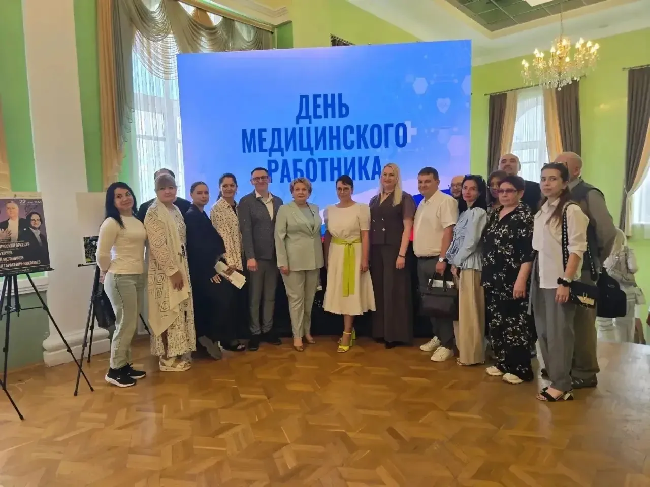 🌿Сегодня состоялось торжественное мероприятие, посвящённое предстоящему Дню медицинского работника.