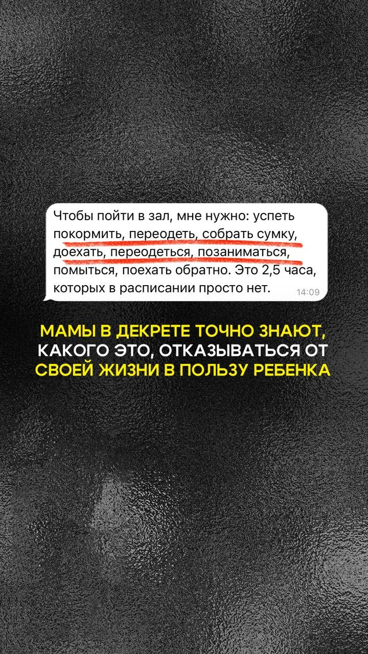 Вместо оправданий начни искать рабочие решения.