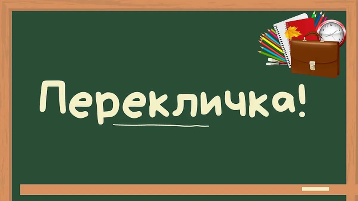📢 ВНИМАНИЮ ОБУЧАЮЩИХСЯ и РОДИТЕЛЕЙ!