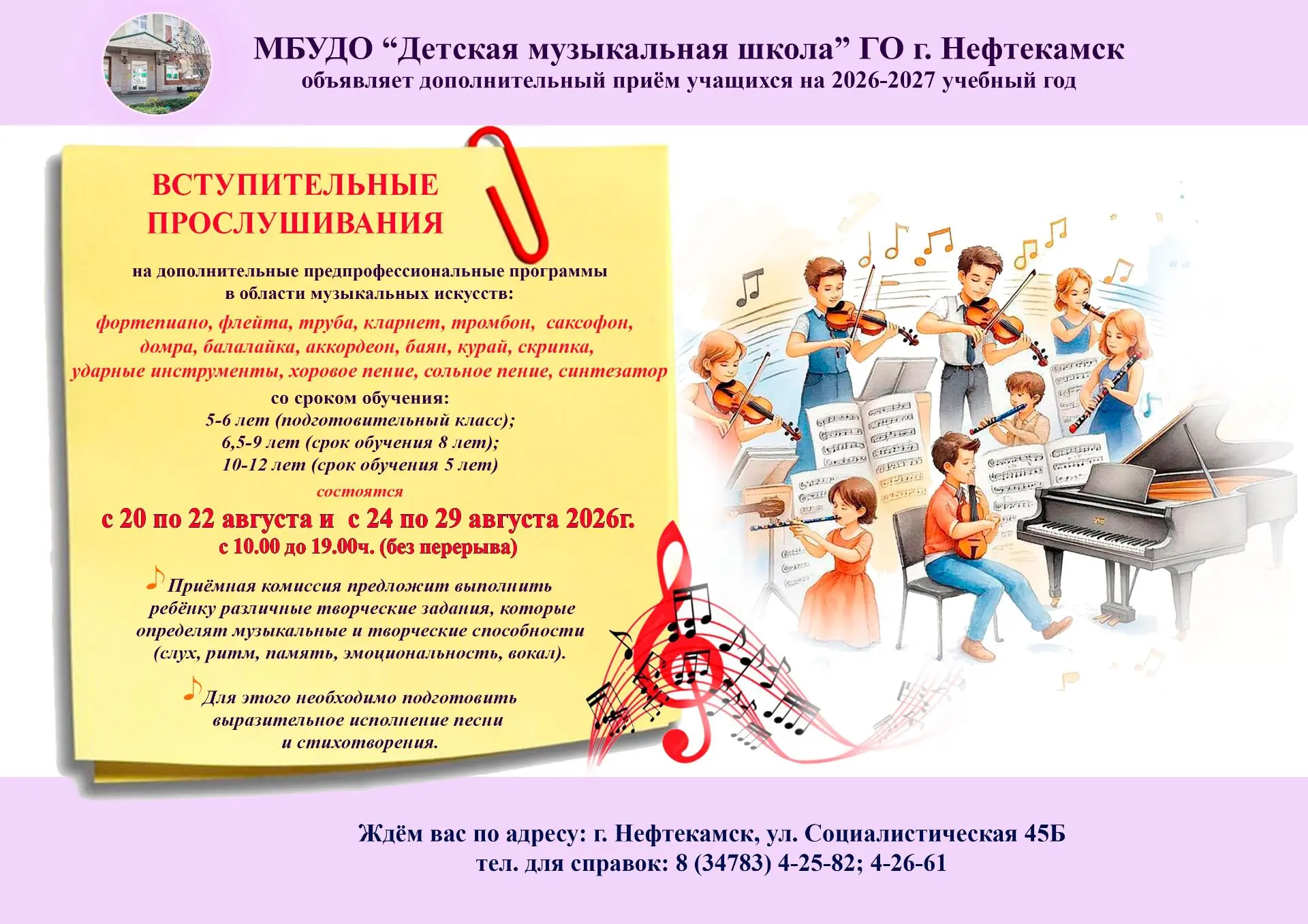 Медиа публикации