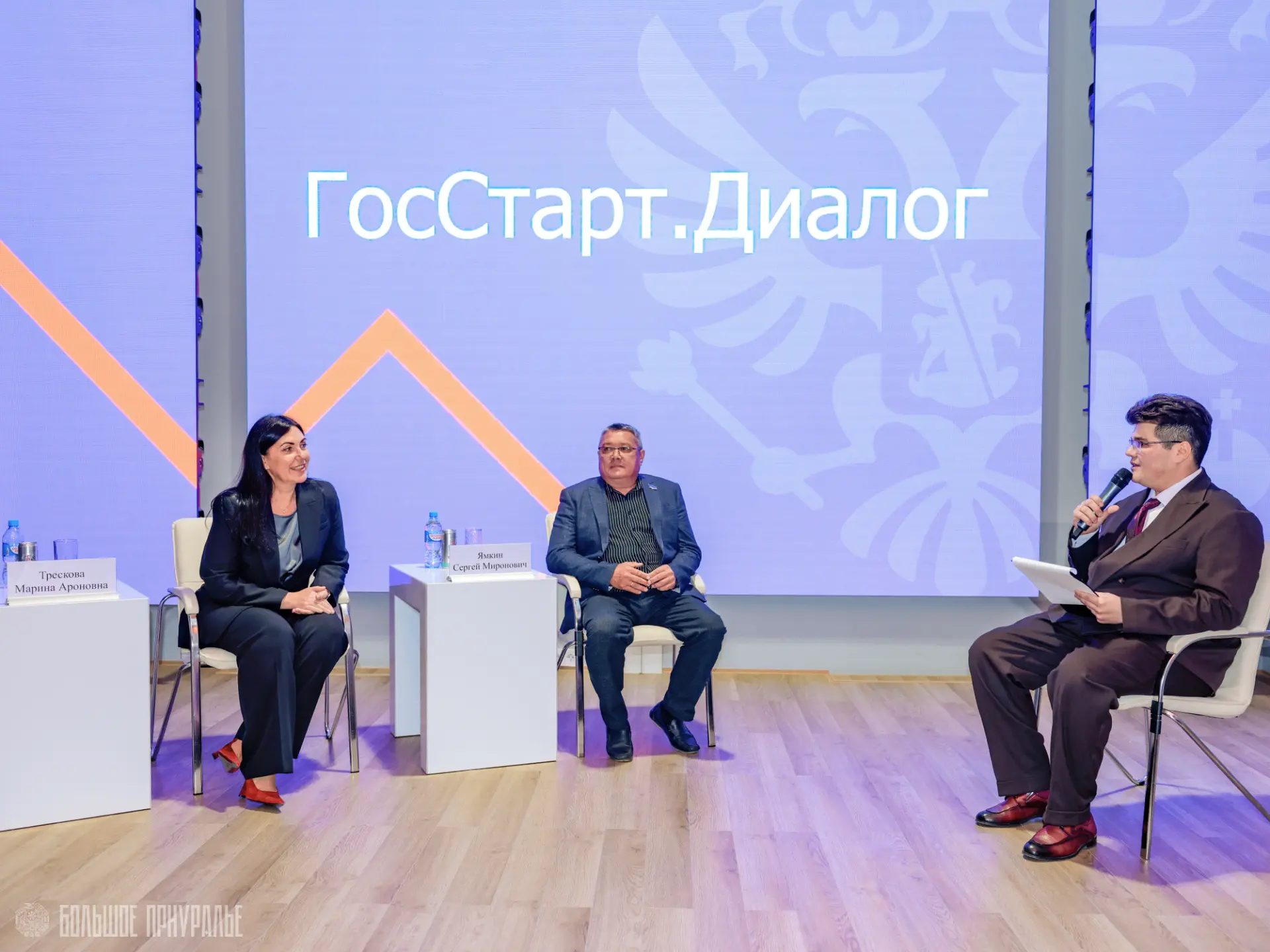 «ГосСтарт.Диалог» в Лабытнанги: Глава Приуралья и Председатель Заксобрания ЯНАО ответил...