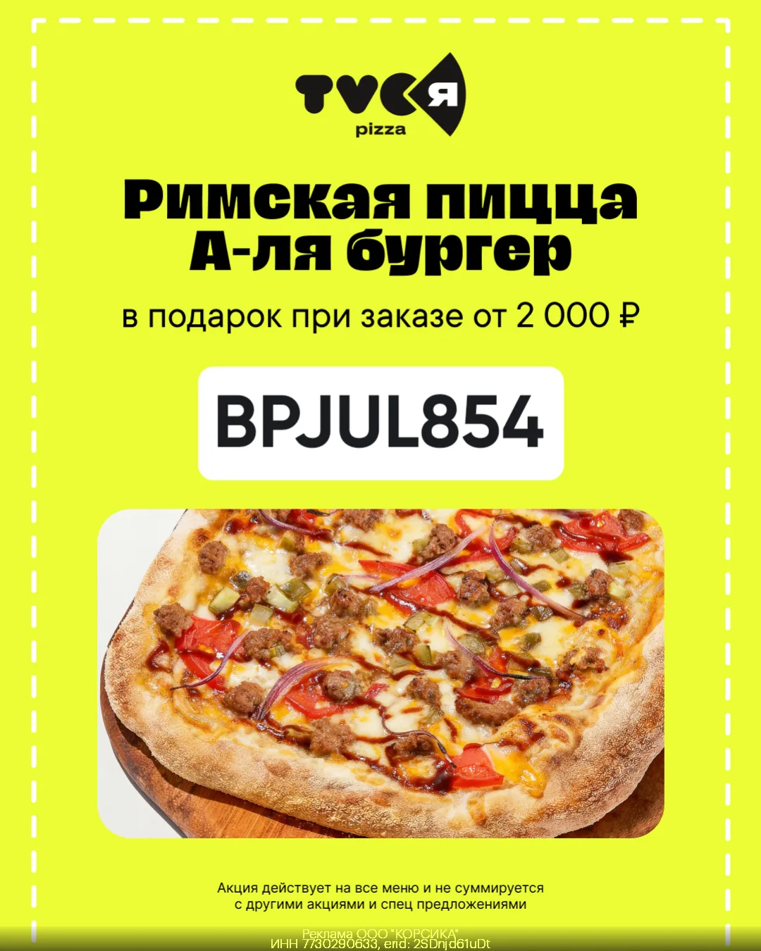 https://gtblg.ru/5KOBr?erid=2SDnjd61uDt
