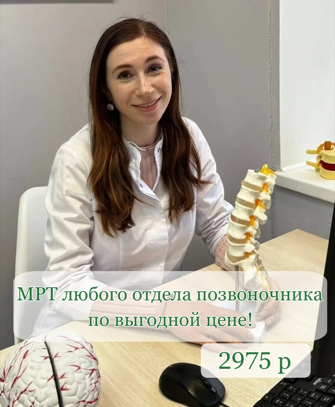 Здоровье позвоночника: какие факторы риска нам угрожают?