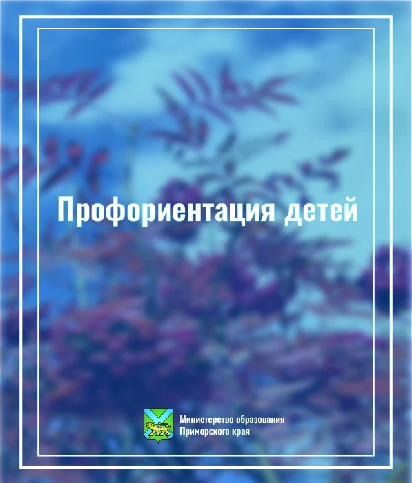 🚢 День открытых дверей во Владивостокском морском колледже
