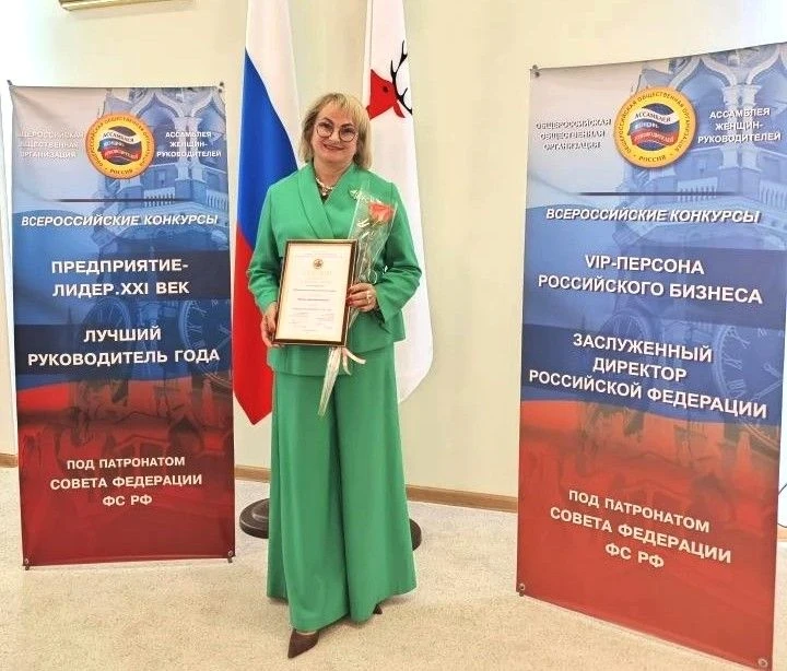 Победа на всероссийском уровне! 🏆