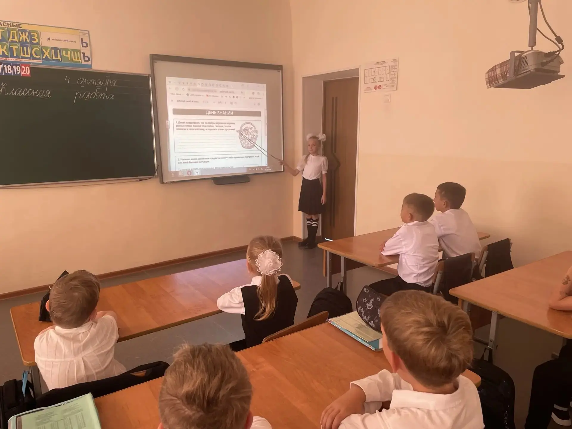 Старт дан! Новый учебный год начался с «Разговора о важном».