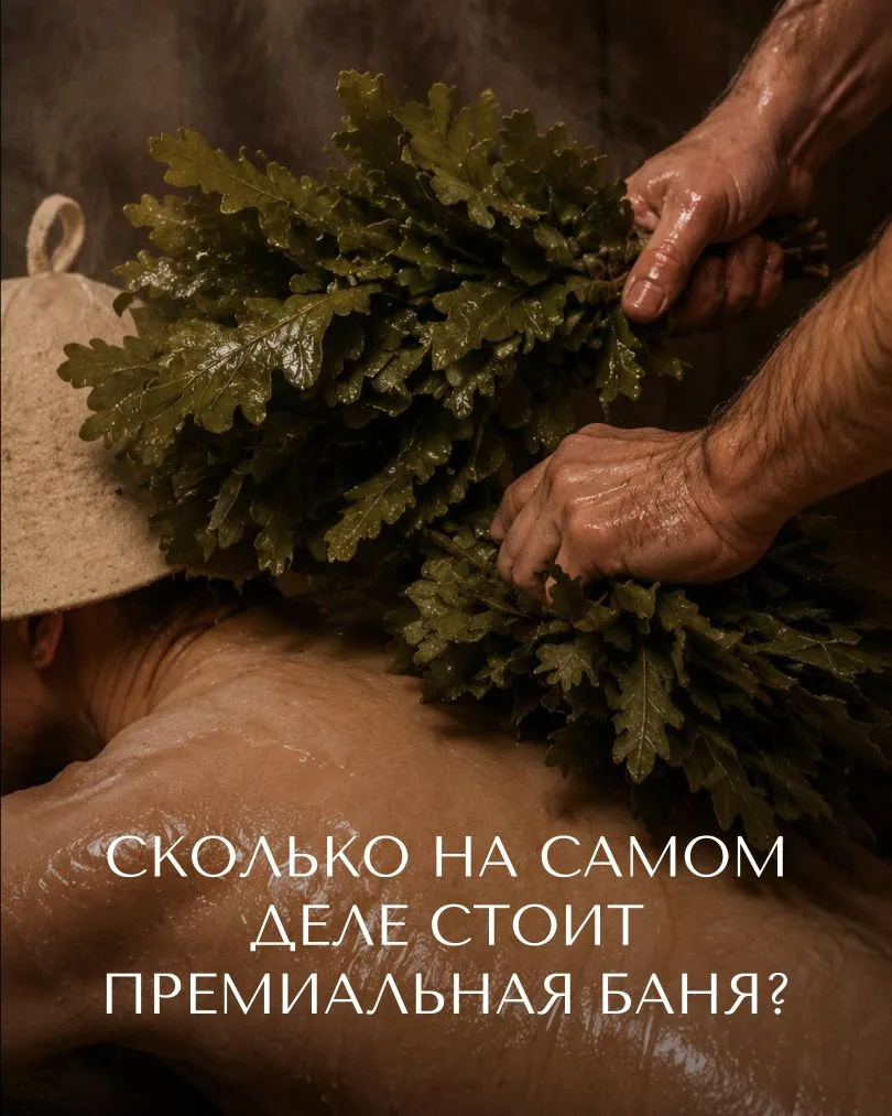 Премиальный отдых — это про сервис, удобство и ощущение заботы о важных мелочах

📍Кедровая, 77/2
Бр