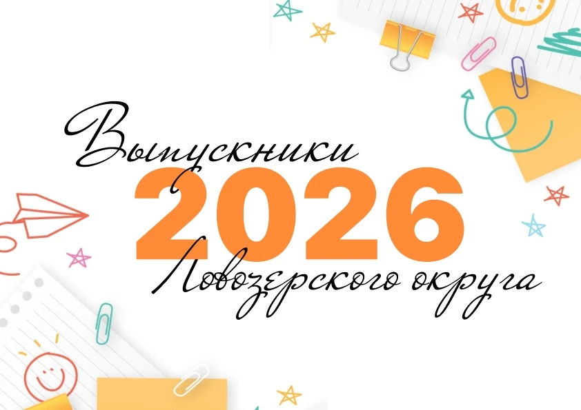 🎉 Подводим итоги основного периода государственной итоговой аттестации! 🎉