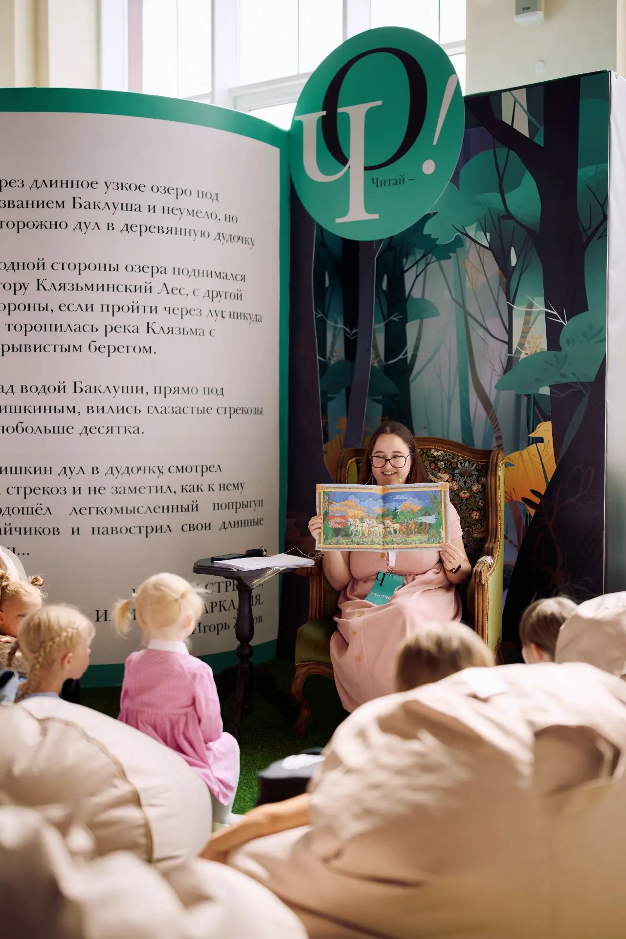 До фестиваля «Читай-отдыхай!» остался всего месяц 📚