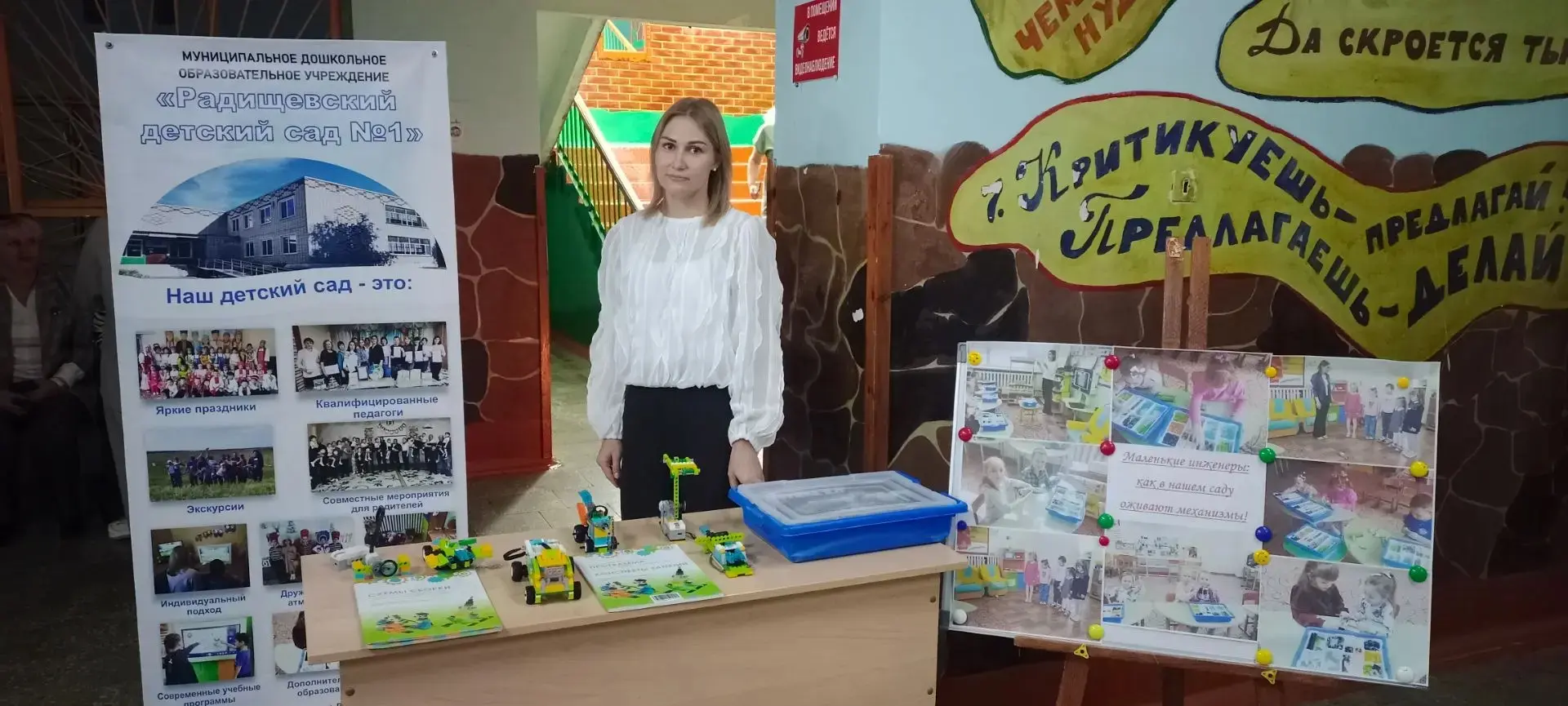 Сегодня наш коллектив стал активным участником пленарной части муниципального августовс...