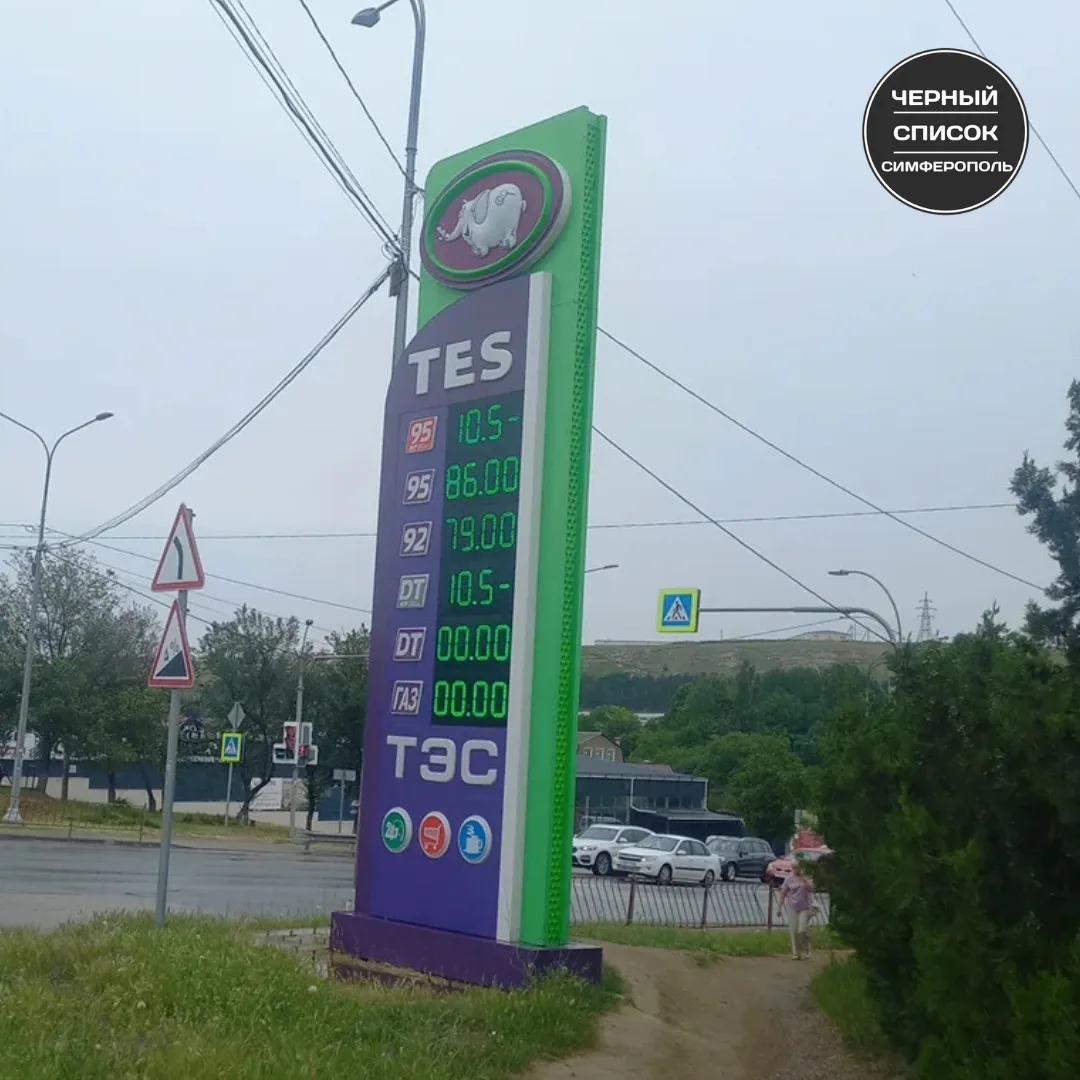 Лучшее что я за сегодня видел 😍 Симферополь.

👉 Черный список Симферополь