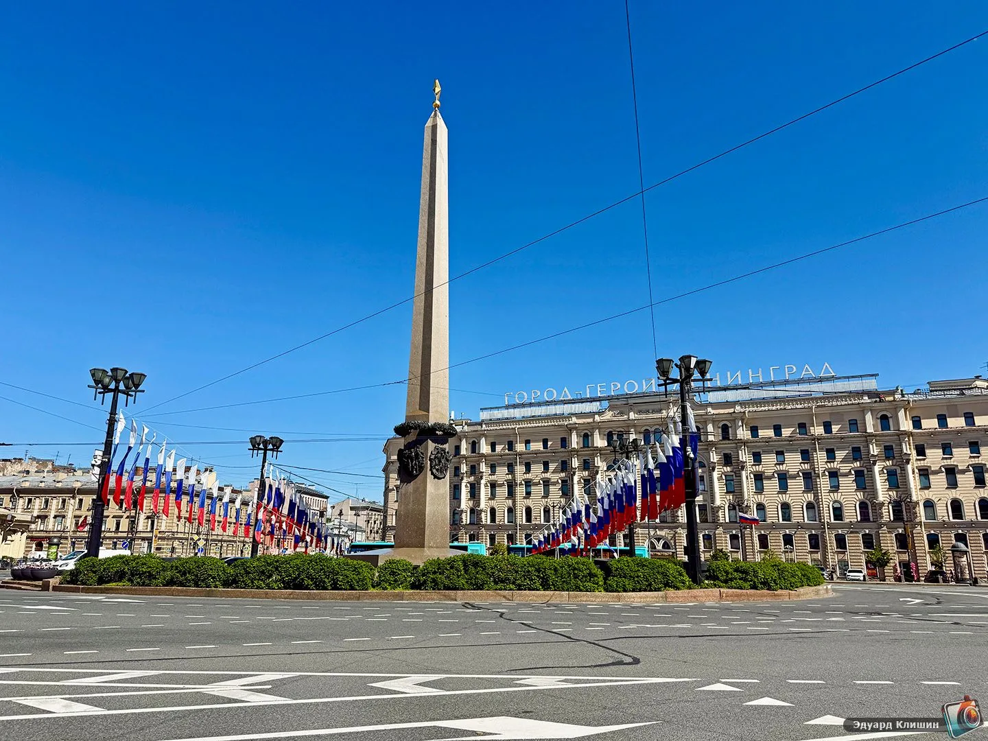 С днем рождения, Петербург