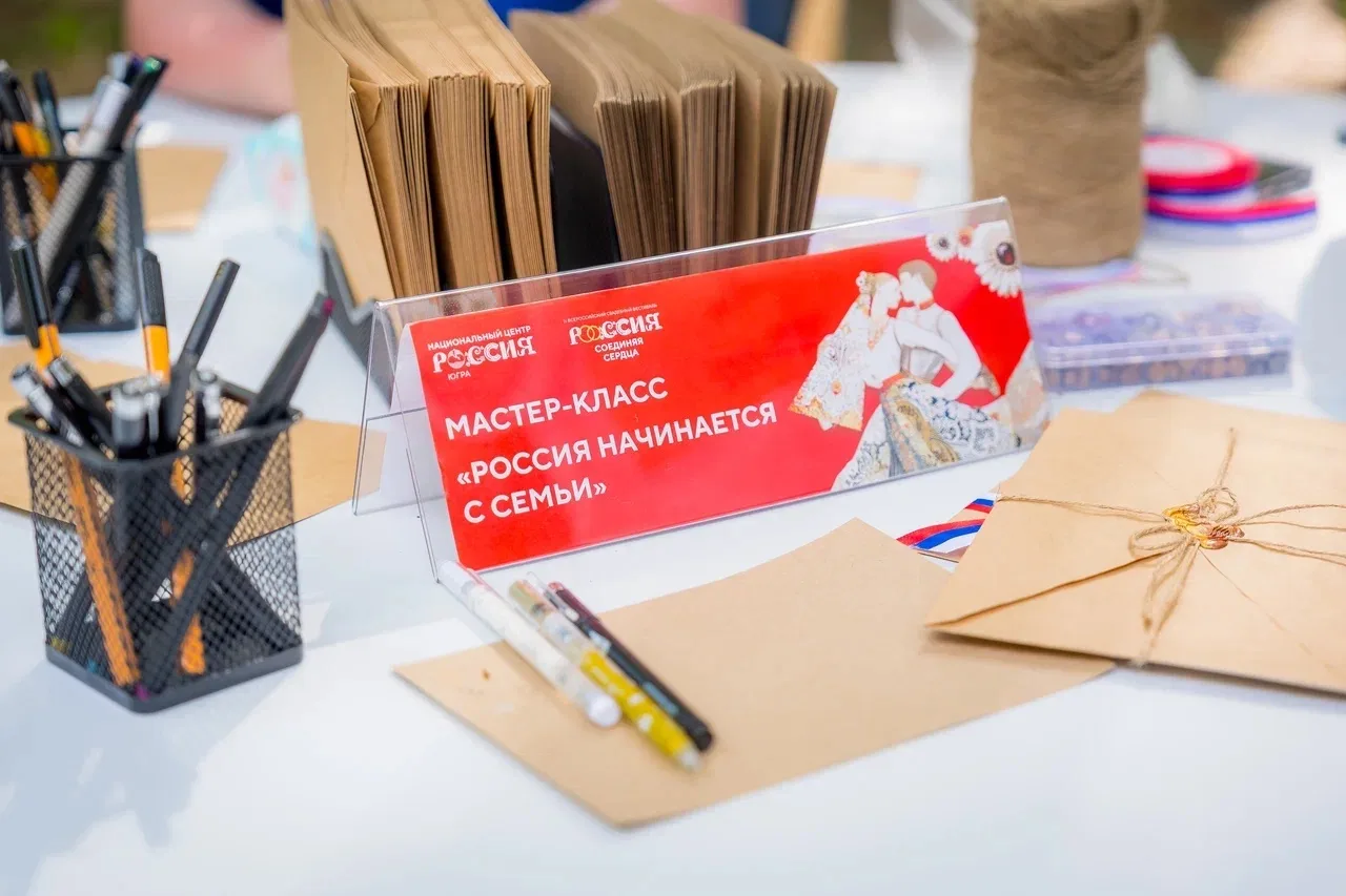 ❤️ Россия начинается с семьи — и с теплых слов