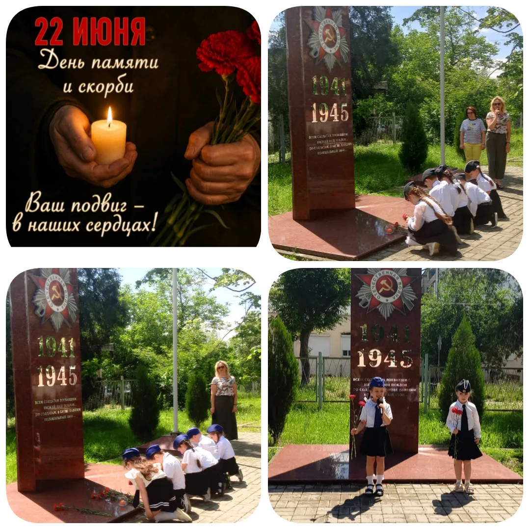 Сегодня, 22 июня, в День памяти и скорби, воспитанники старших групп "Капельки" и "Ягодки" возложили
