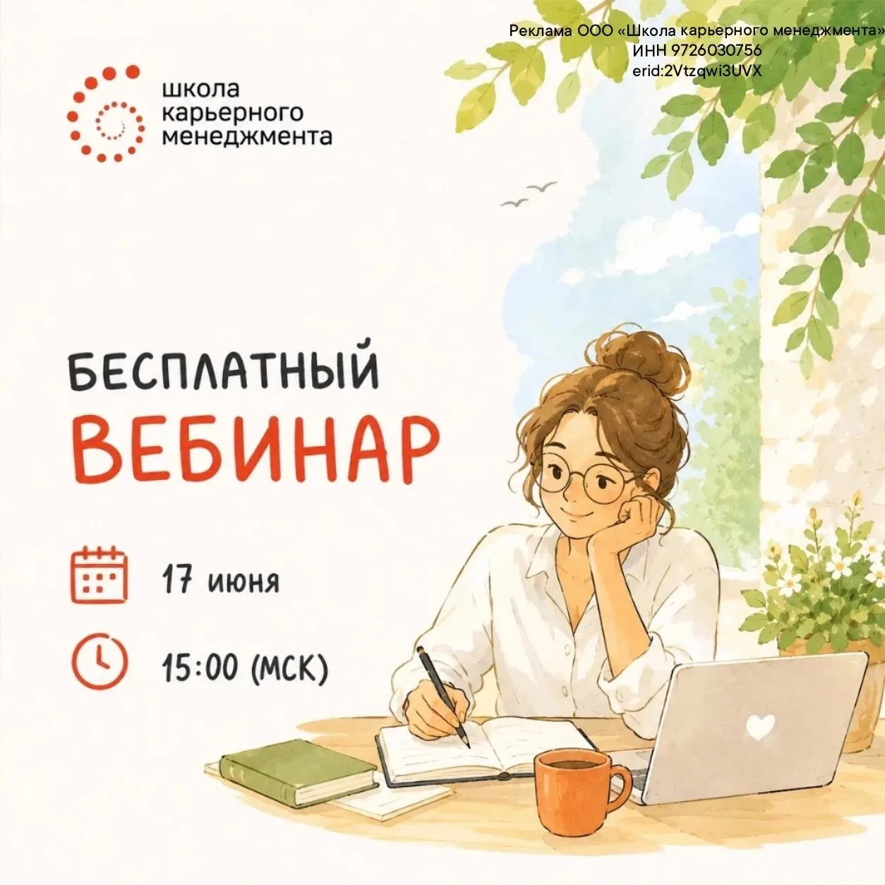 🎓 Вы помогаете ученикам учиться. А готовы помочь им выбрать профессию?
Педагог может изменить жизнь