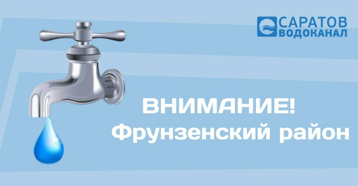 Для работ ПАО «Т Плюс» на собственных коммуникациях