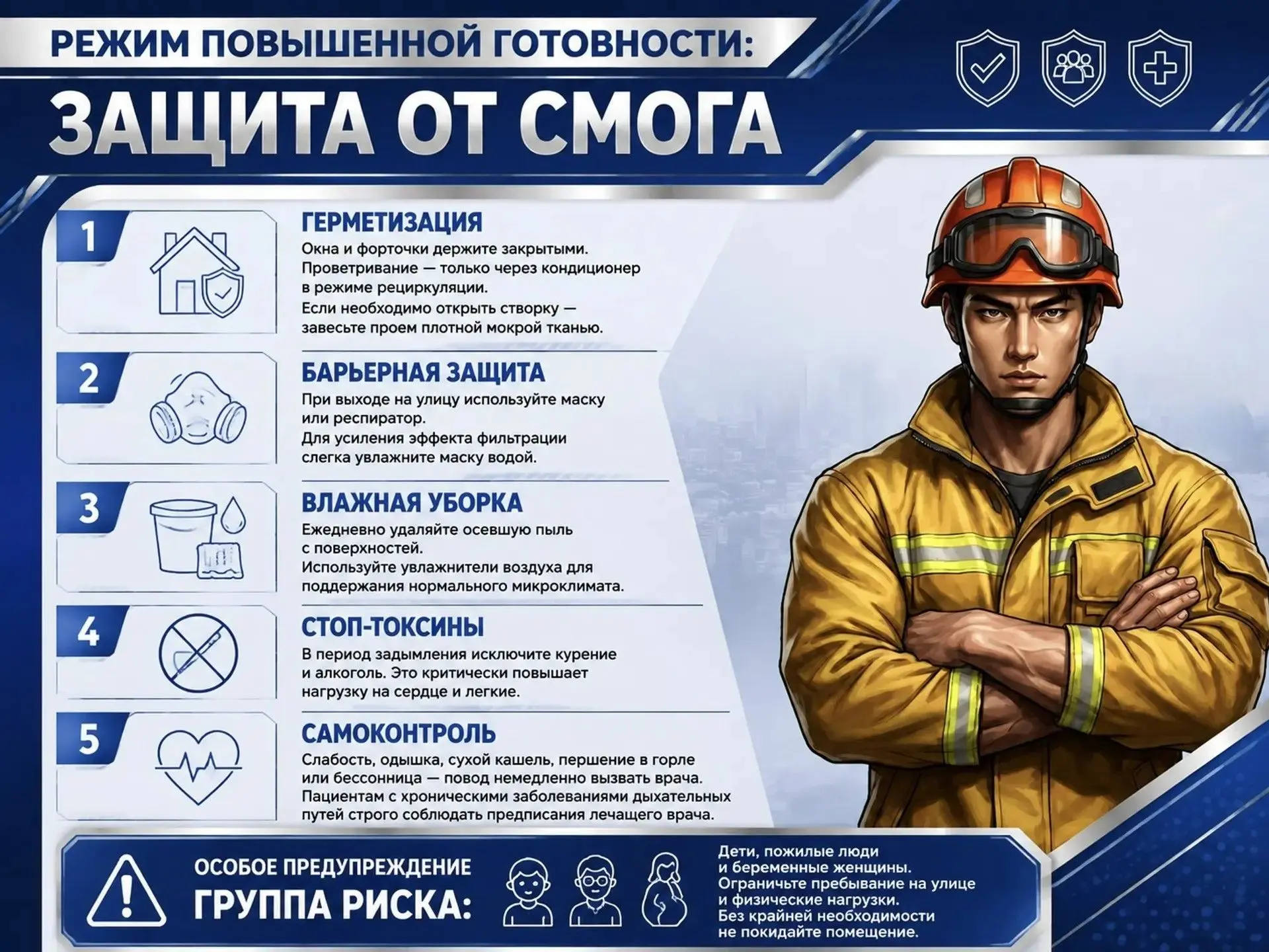 📣 Позаботьтесь о себе