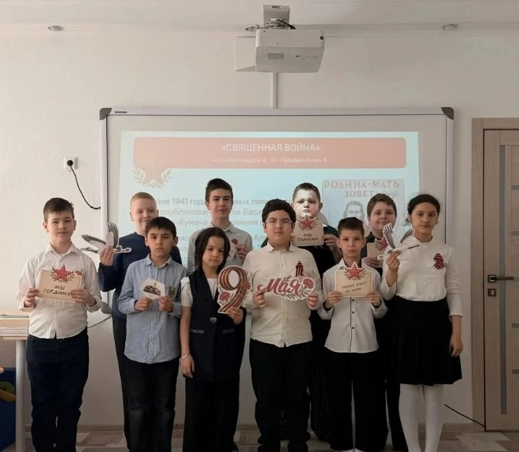 Сегодня, 4 мая, в школе-интернат с 1 по 11 прошли «Разговоры о важном» на тему «Песни о...