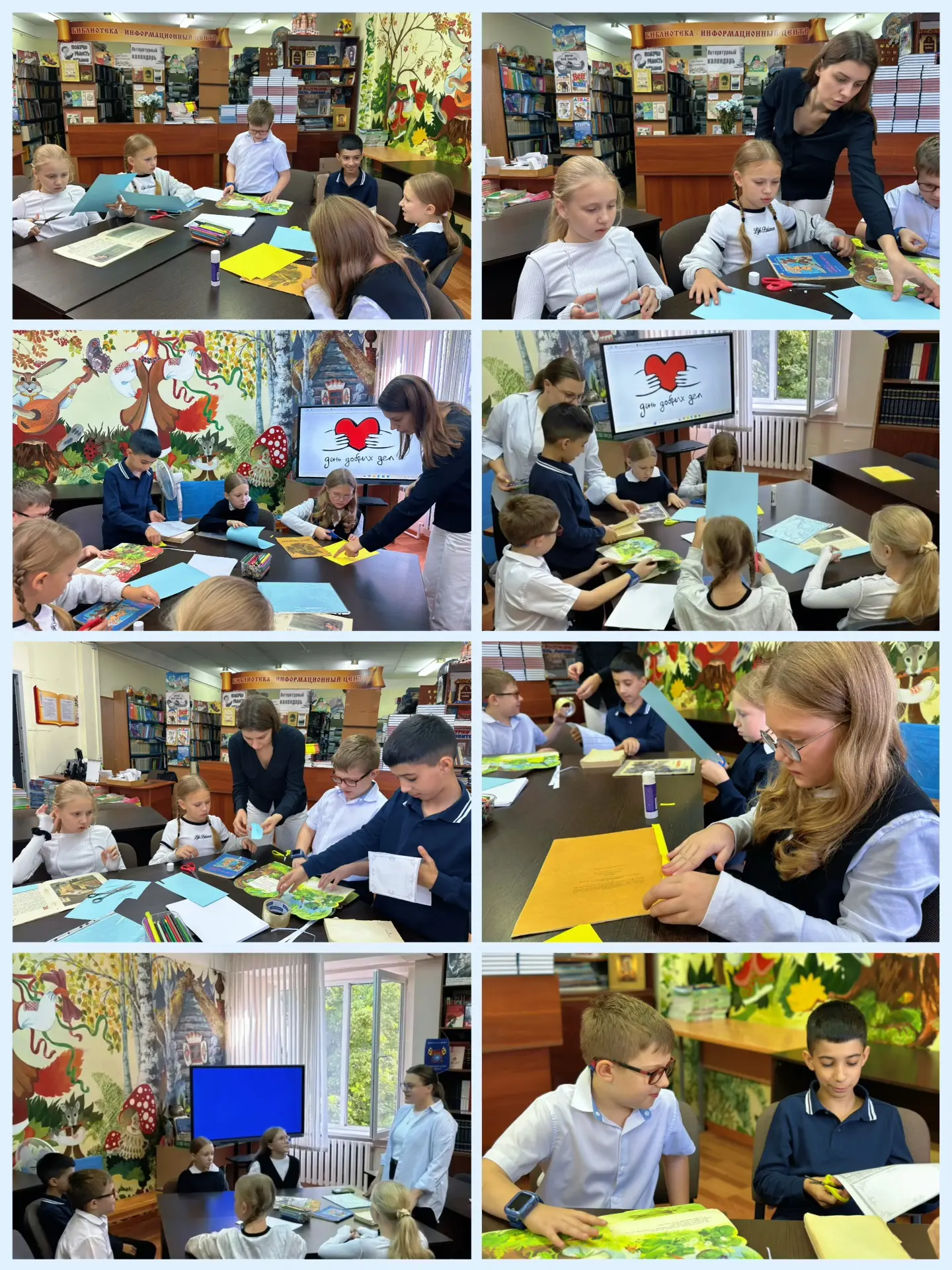 💝6 сентября — День добрых дел в Ростовской области🫶🏼