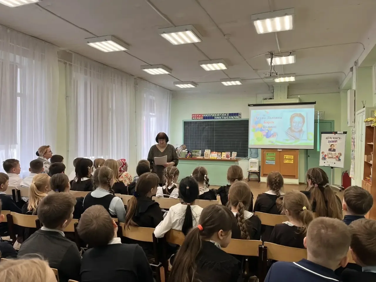 ✨ Путешествие в мир стихов Агнии Барто:мероприятие для третьеклассников ✨ В наших третьих классах пр