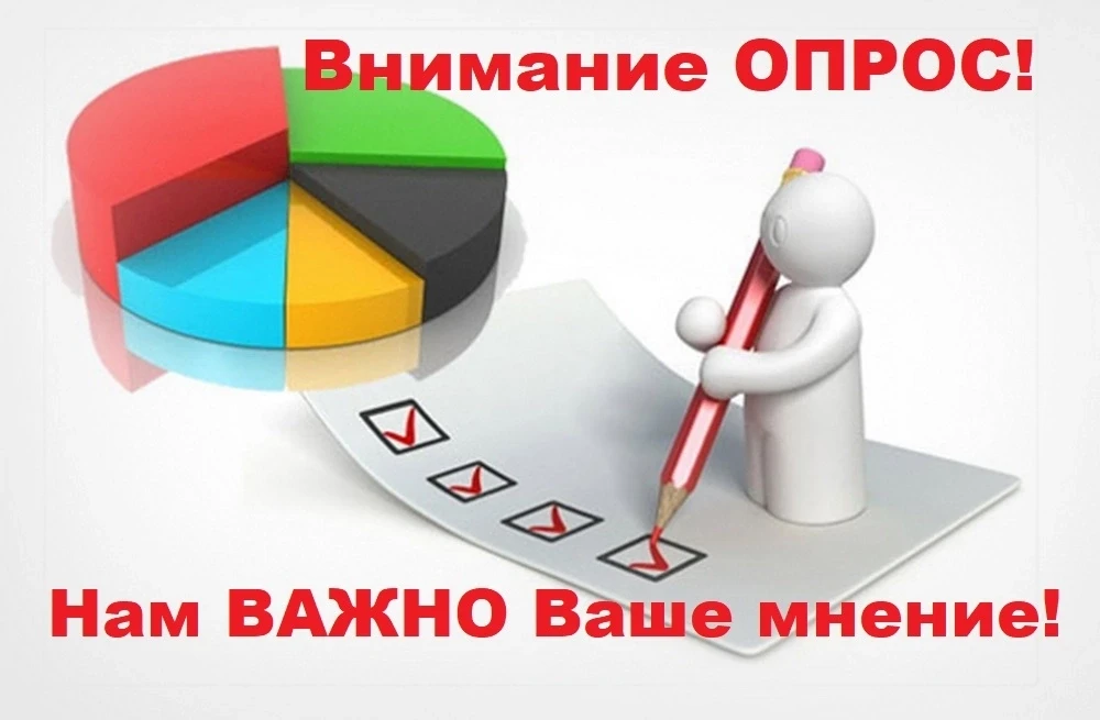 Уважаемые родители и обучающиеся!