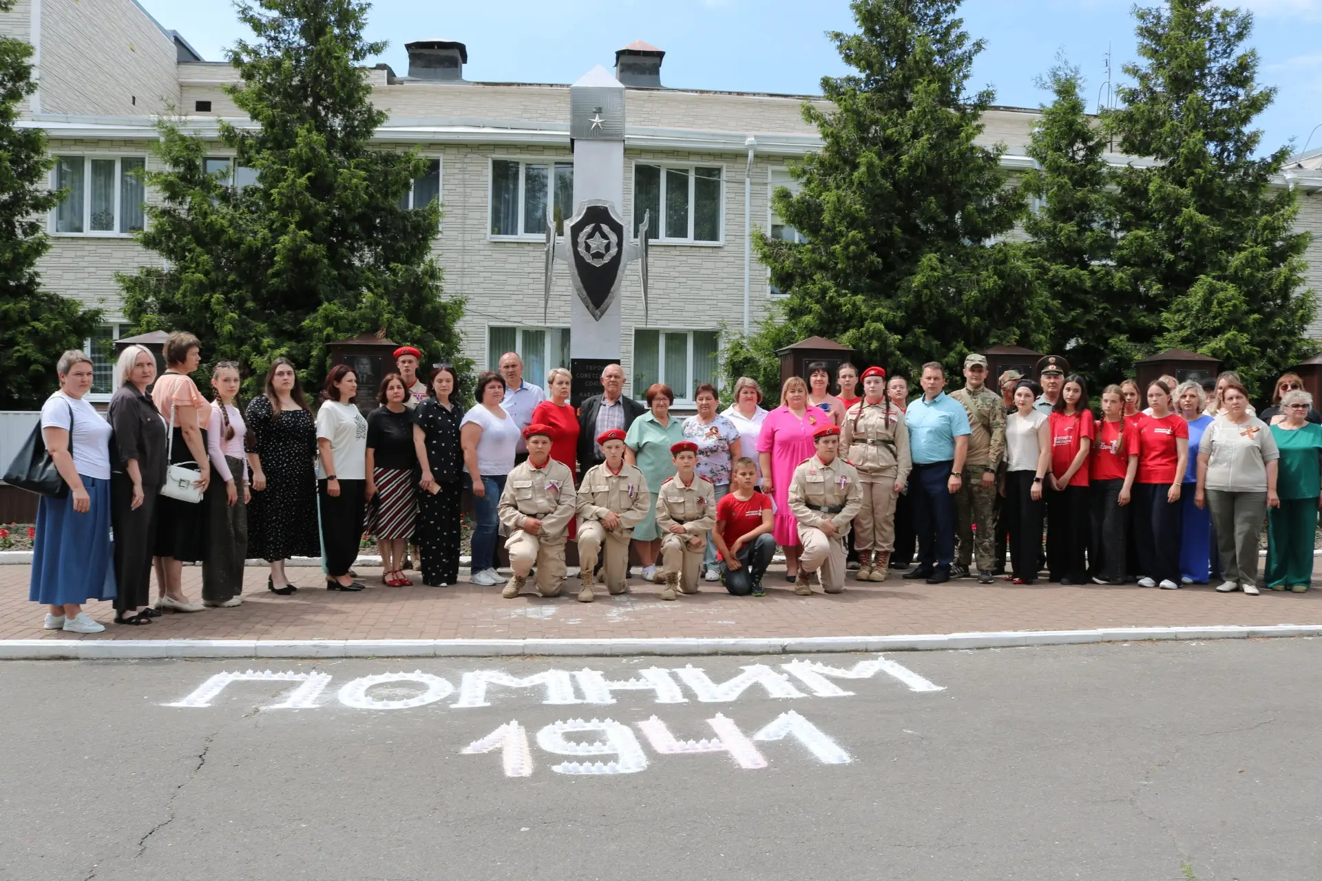 🕯️22 июня, в День памяти и скорби, педагоги Лопандинской школы приняли участие в памятном митинге н