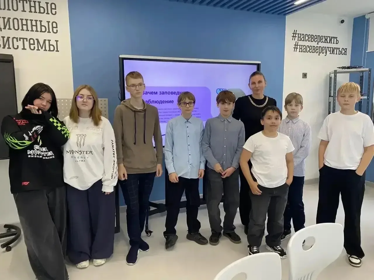 🌍🐾 Сегодня в кабинете БПЛА прошел увлекательный урок-викторина, посвящённый Всемирном...