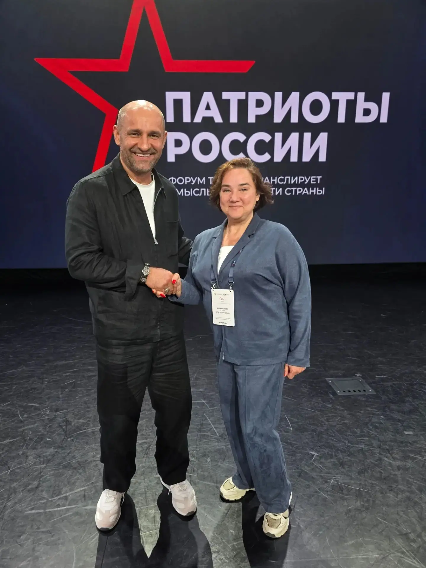 Школа №20 на федеральном уровне: участие в форуме «Патриоты России» 🇷🇺