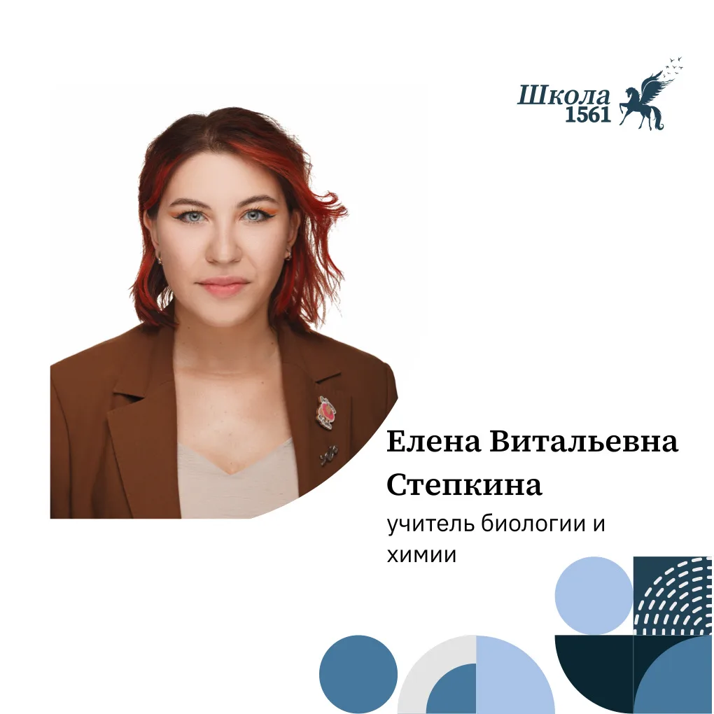 Мы не можем молчать до завтра!   ⭐️ Наши прекрасные учителя, Елена Витальевна Степкина и Ирина Серге