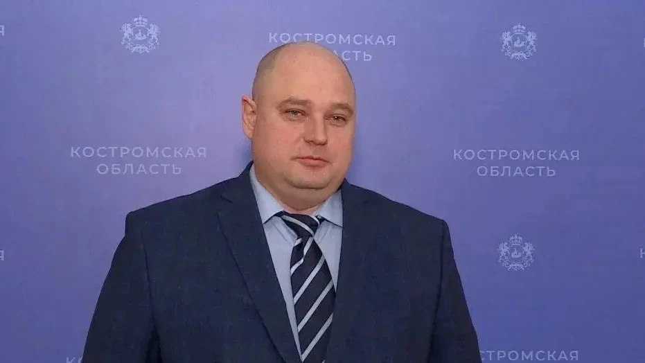 Дмитрий Никулин возглавил департамент региональной безопасности Костромской области   Губернатор Кос