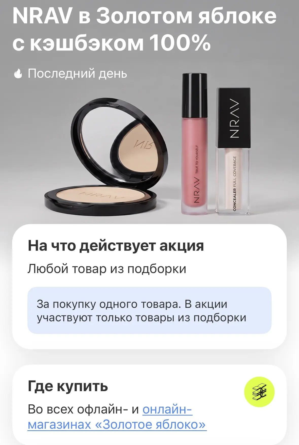 т-банк, внезапно появился 100% кэш